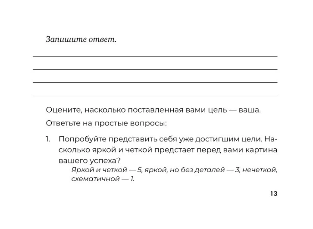 Код Процветания. Метафорические ассоциативные карты (50 карт). Практики работы с подсознанием