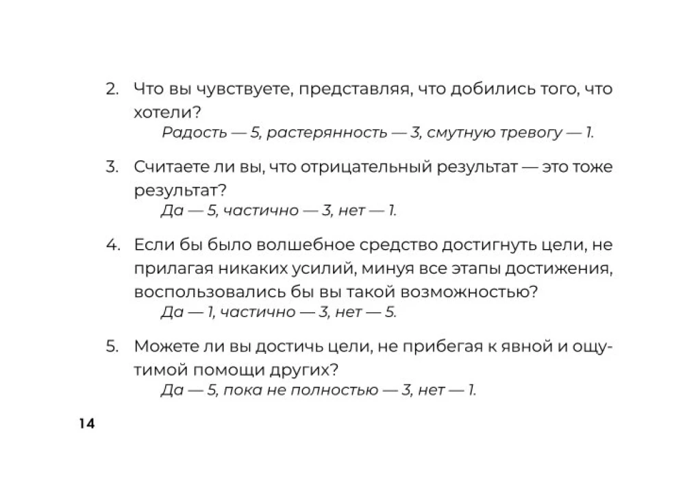 Код Процветания. Метафорические ассоциативные карты (50 карт). Практики работы с подсознанием