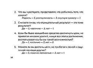 Код Процветания. Метафорические ассоциативные карты (50 карт). Практики работы с подсознанием