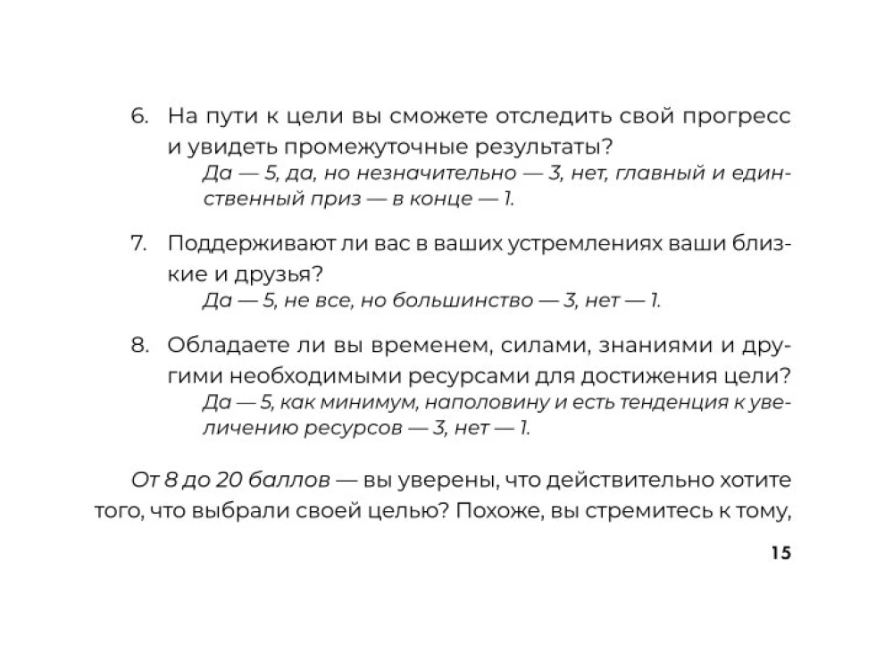 Код Процветания. Метафорические ассоциативные карты (50 карт). Практики работы с подсознанием