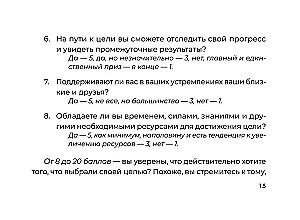 Код Процветания. Метафорические ассоциативные карты (50 карт). Практики работы с подсознанием