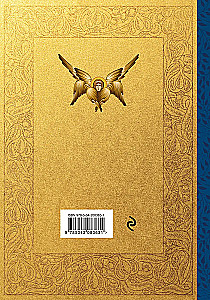 Psalter. Kirchenslawische und russische Übersetzungen