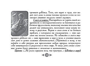 Трилогия судьбы. Метафорические карты по мотивам книг Льва Толстого (56 карт)