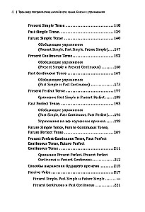 Angļu valodas gramatikas trenažieris skolēniem 5-11. klasei. Uzdevumu atslēgas
