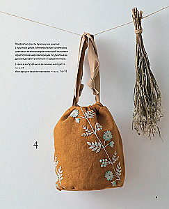 Embroidery by Alice Makabe. A Gentle Garden in Bloom