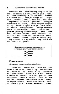 Grammatik: Übungssammlung