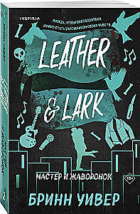 The Master and the Lark