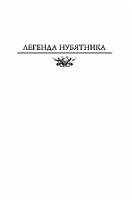 Эгида-1