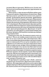 Эгида-1