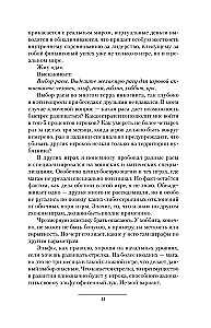 Эгида-1
