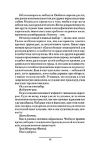 Эгида-1