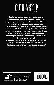Prawo Wysypiska