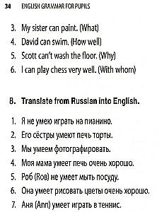 Gramatyka języka angielskiego dla uczniów. Zbiór ćwiczeń. Książka 1