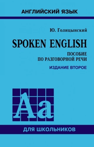Gesprochenes Englisch