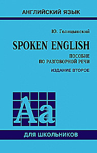 Gesprochenes Englisch