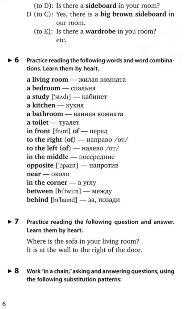 Gesprochenes Englisch