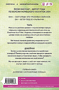 Rändavad südamed