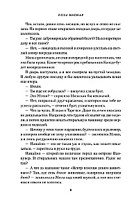 Rändavad südamed