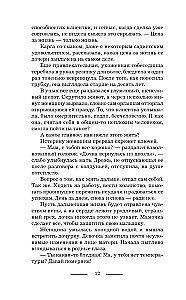 Witch Alika. Psychotherapy for the Dead