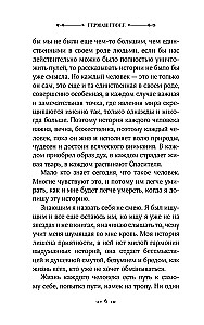 Демиан