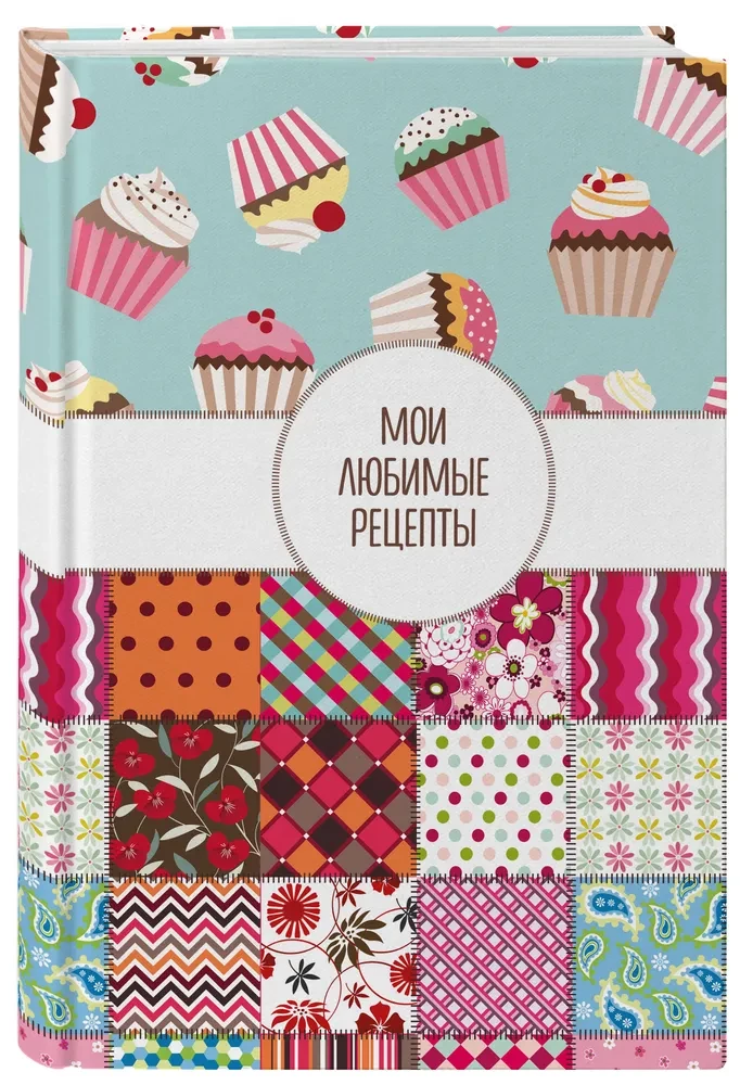 Moje ulubione przepisy. Książka do zapisywania przepisów kulinarnych