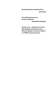 Dolina