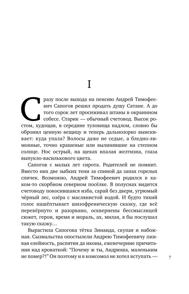Dolina