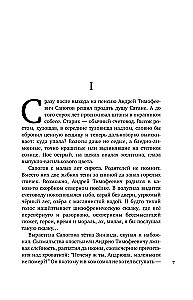 Dolina