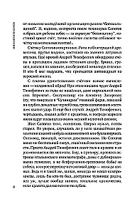 Dolina