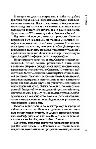 Dolina