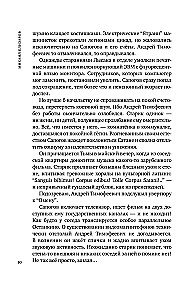 Dolina