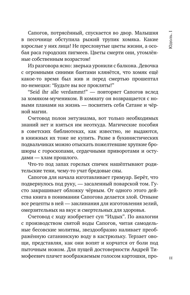 Dolina