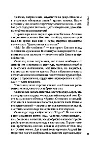 Dolina