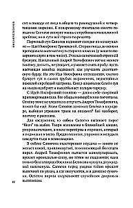 Dolina
