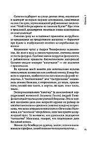 Dolina