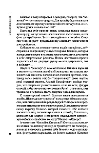 Dolina