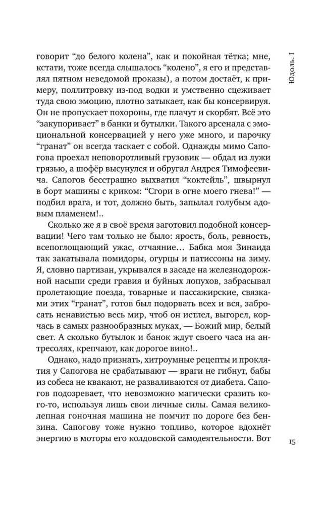 Dolina