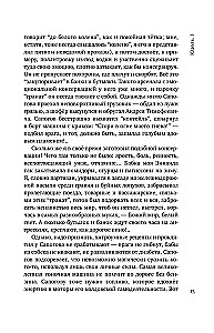 Dolina
