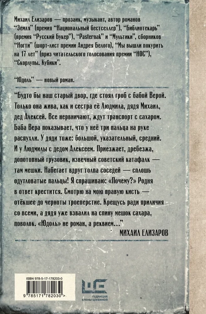 Dolina