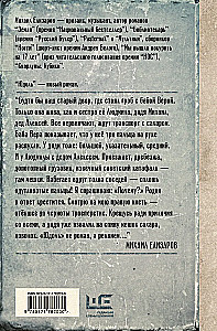 Dolina