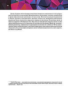 Principles of Movement