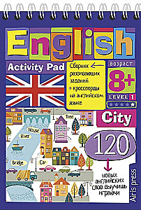 English. City. Level 1