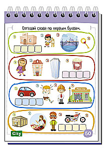 English. City. Level 1