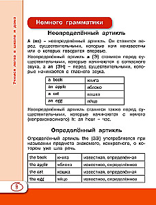 Angļu valoda skolēniem