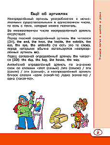 Angļu valoda skolēniem