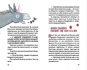 Księżniczka-buntowniczka i Książę Sympatyk