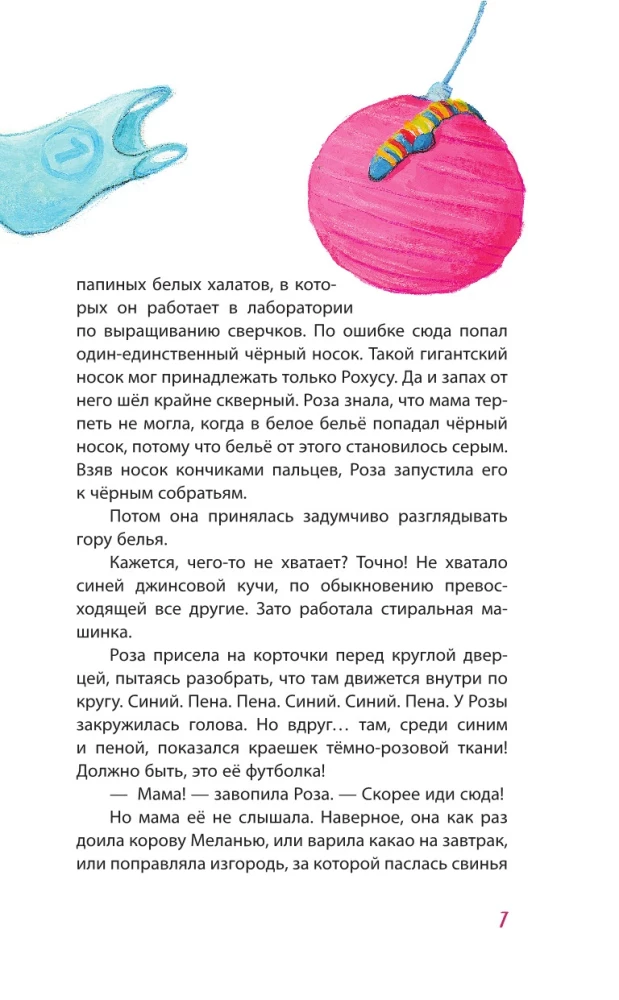Księżniczka-buntownik i osiołek Jednorożec