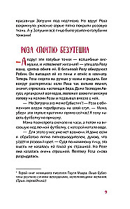 Księżniczka-buntownik i osiołek Jednorożec