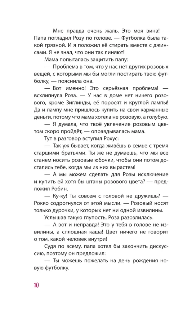 Księżniczka-buntownik i osiołek Jednorożec