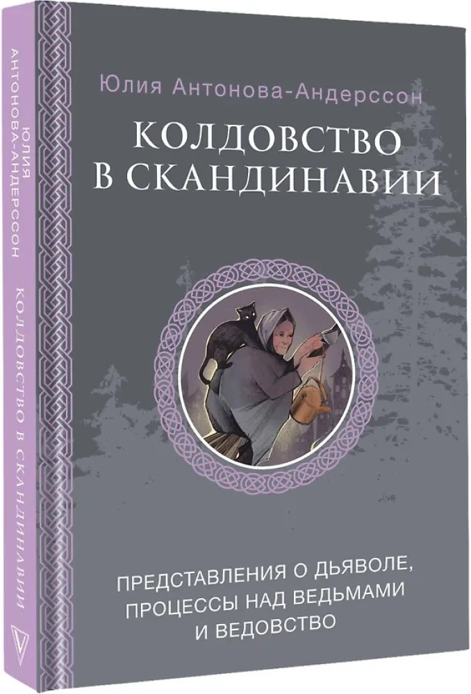 Witchcraft in Scandinavia. Representations of the Devil, Witch Trials, and Sorcery